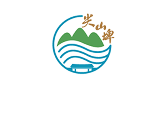 柳營尖山埤渡假村